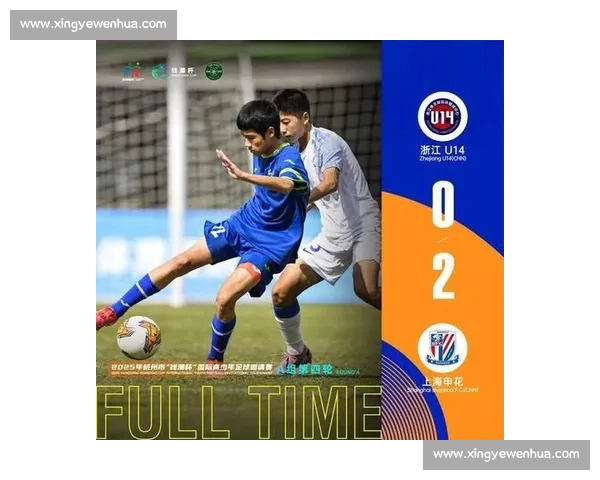 钱潮杯末轮本土双败：申花 0-2 浦和 浙江 0-5 缔造者
